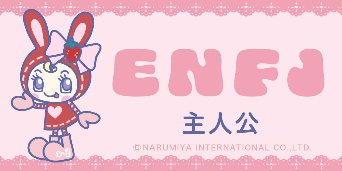 ENFJ