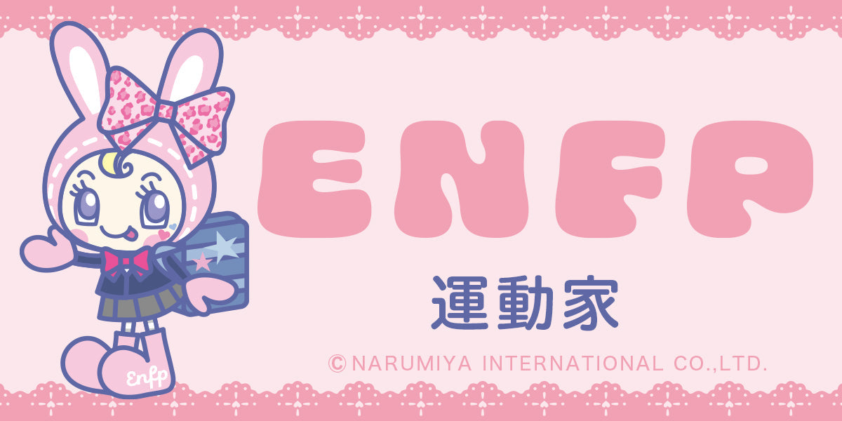 ENFP