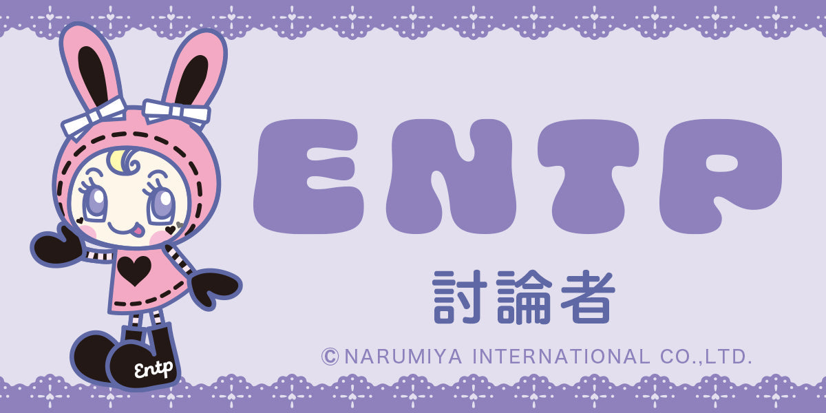 ENTP