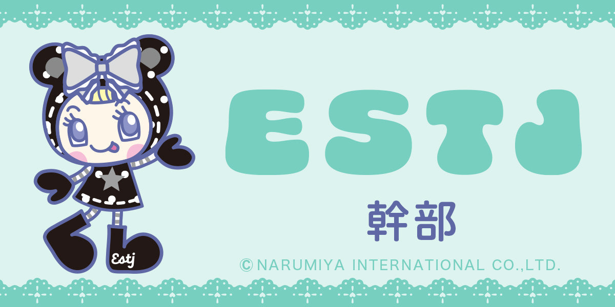 ESTJ