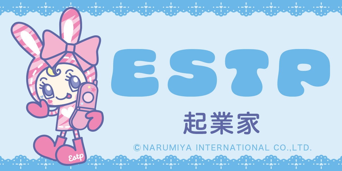 ESTP