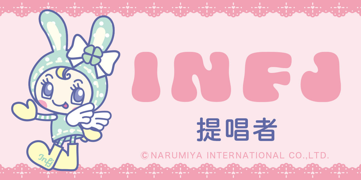 INFJ