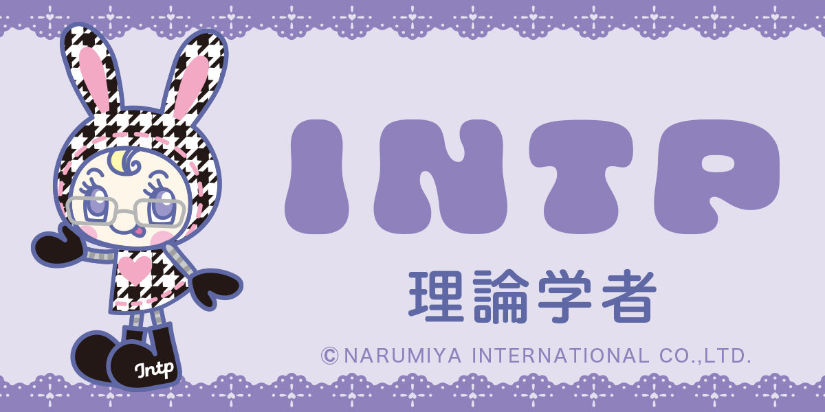 INTP