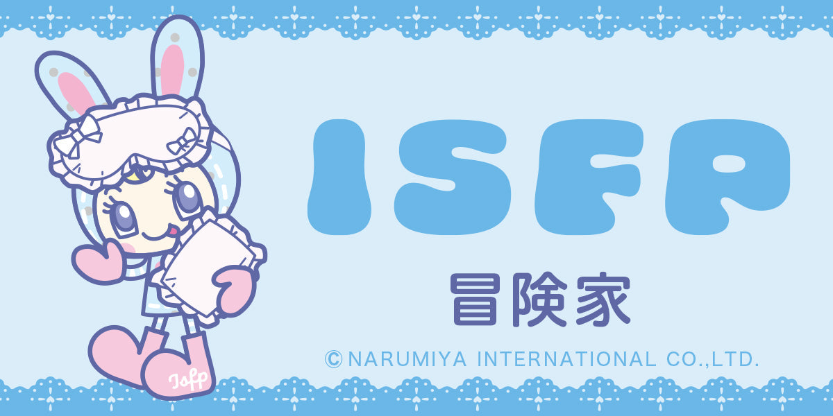 ISFP