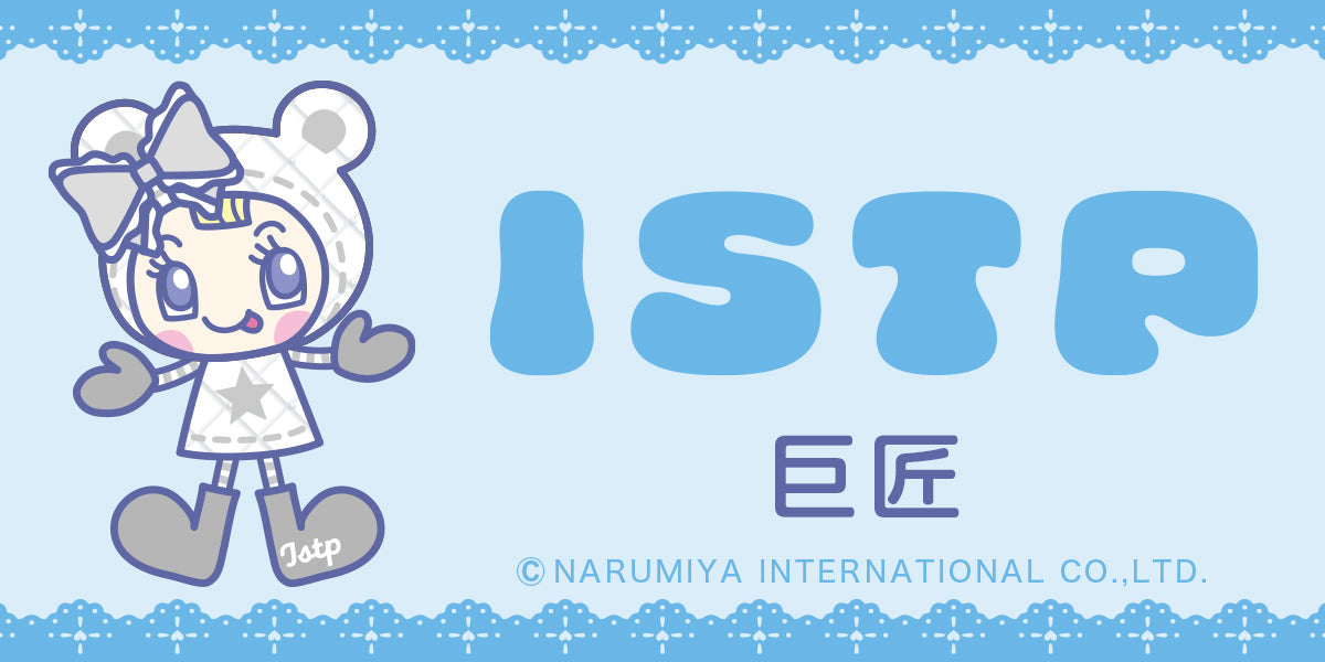 ISTP